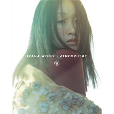 アルバム/Atmosphere/Ivana Wong