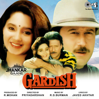 アルバム/Gardish (Jhankar) [Original Motion Picture Soundtrack]/R.D. Burman