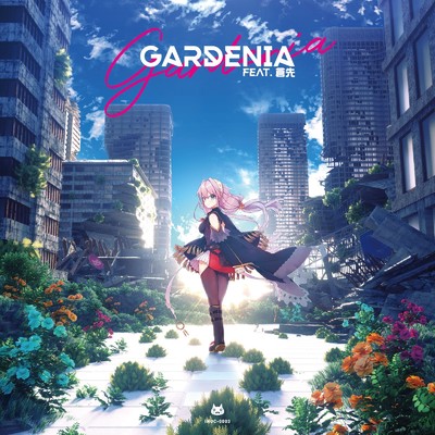 Gardenia/Ino(chronoize) feat. 倉先