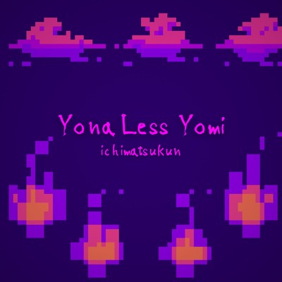 Yona Less Yomi/ichimatsukun