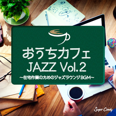 アルバム/おうちカフェ・ジャズ vol.2〜在宅作業のためジャズラウンジBGM〜/JAZZ PARADISE