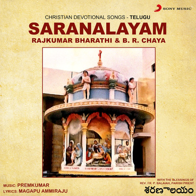 シングル/Padham Paadudham/Rajkumar Bharathi／B.R. Chaya