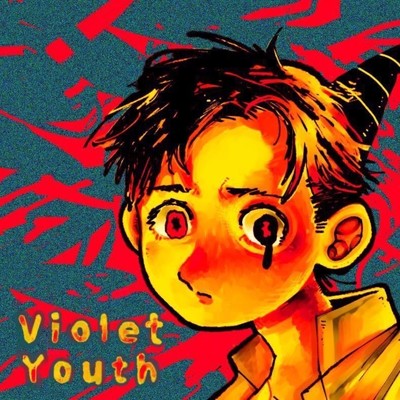 シングル/V/VIOLET YOUTH