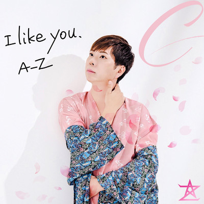I like you./A-Z