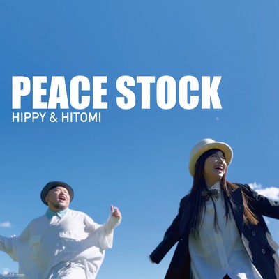 シングル/PEACE STOCK/HIPPY&HITOMI