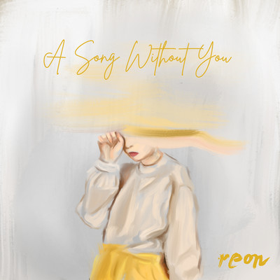 シングル/A Song Without You/reon