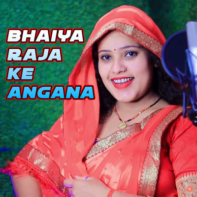 Bhaiya Raja Ke Angana/Sandhya Pandit