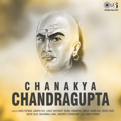Chanakya Chandragupta/Hara Patnaik