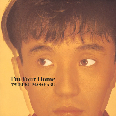 アルバム/I'm Your Home/鶴久政治