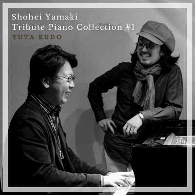 Shohei Yamaki Tribute Piano Collection #1/くどうゆうた