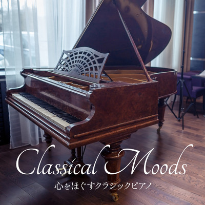 Classical Rest Time/Relaxing BGM Project