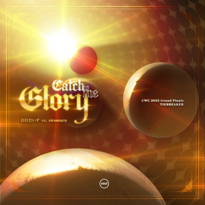 シングル/Catch the Glory/打打だいず & siromaru