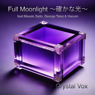 Full Moonlight ～確かな光～ (feat. Masato Saito, George Takai & Harumi)/Crystal Vox