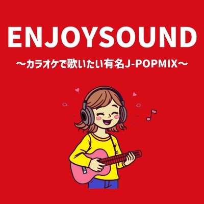 シングル/Overdose (Cover Ver.) [Mixed]/POA