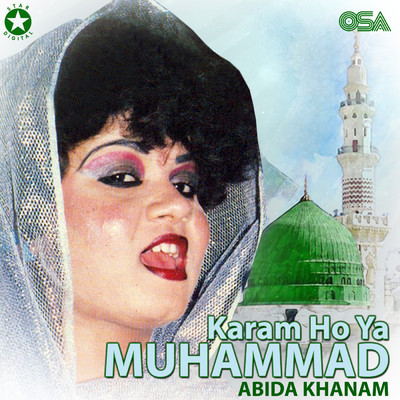 シングル/Ya Ali Mushkil Khusha/Abida Khanam