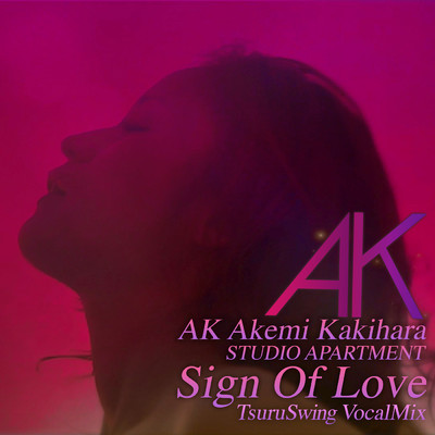 AK Akemi Kakihara／STUDIO APARTMENT／TsuruSwing