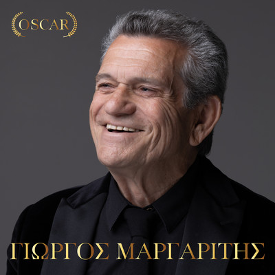 アルバム/Oscar/Giorgos Margaritis