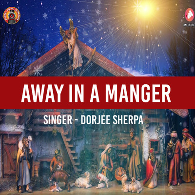 シングル/Away In A Manger/Dorjee Sherpa