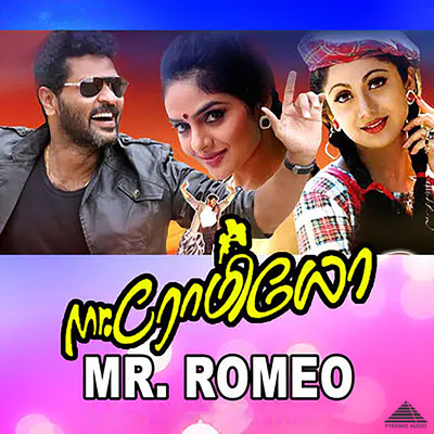 アルバム/Mr. Romeo (Original Motion Picture Soundtrack)/A. R. Rahman & Vaali