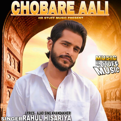シングル/Chobare Aali/Rahul Hisariya