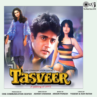 Tasveer (Original Motion Picture Soundtrack)/Aroon Paresh