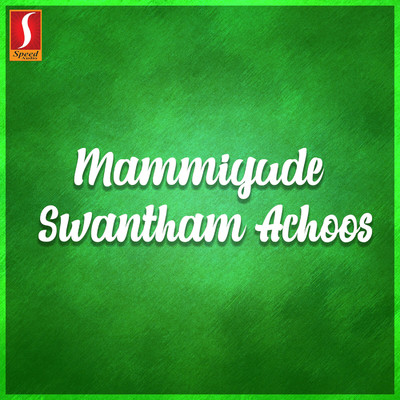 Mammiyude Swantham Achoos (Original Motion Picture Soundtrack)/TS Bharathlal