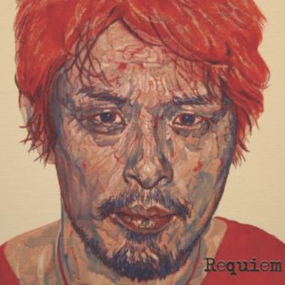 アルバム/Requiem/長谷川幸裕