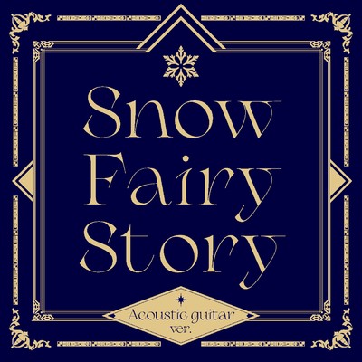 着うた®/Snow Fairy Story Acoustic guitar ver.  (B)/おさむらいさん