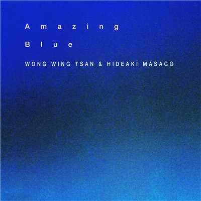 Amazing Blue/真砂秀朗+ウォン・ウィン・ツァン
