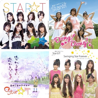 アルバム/Early Star☆T/Star☆T