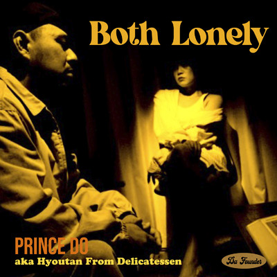 シングル/Both Lonely/PrinceDo
