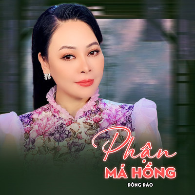 アルバム/Phan Ma Hong/Dong Dao