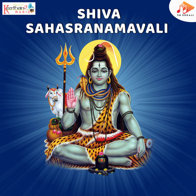 Shiva Sahasranamavali/M S N Murthy