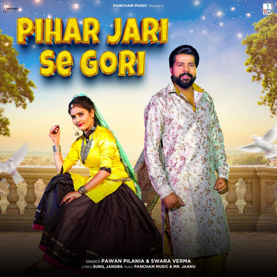 Pihar Jari Se Gori/Pawan Pilania & Swara Verma