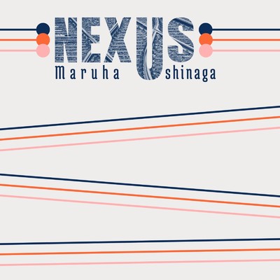 Nexus/牛永丸葉