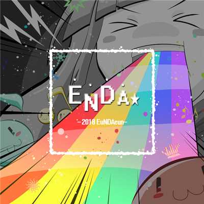 E・N・D・A/ENDA