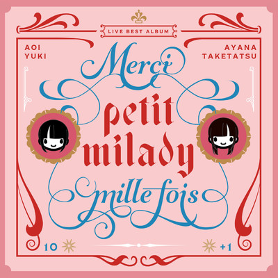 ハコネハコイリムスメ (Live At 有明コロシアム ／ 2015)/petit milady