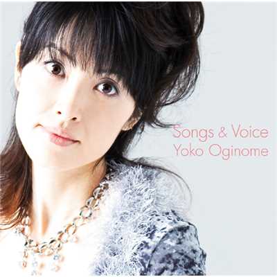 アルバム/Songs & Voice/荻野目 洋子