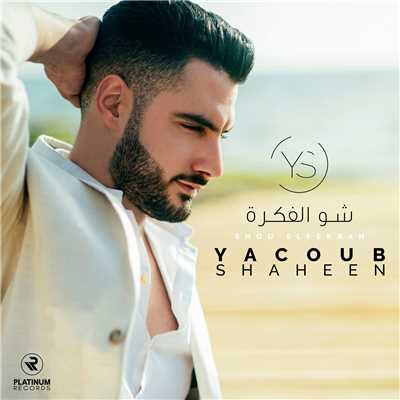 Shou Elfekrah/Yacoub Shaheen