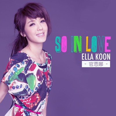 シングル/So in Love/Ella Koon