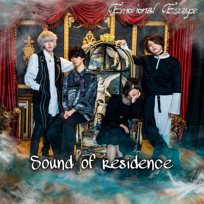 Sound of residence/Emotional Escape
