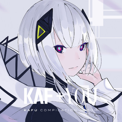 KAF+YOU KAFU COMPILATION ALBUM/Various Artists