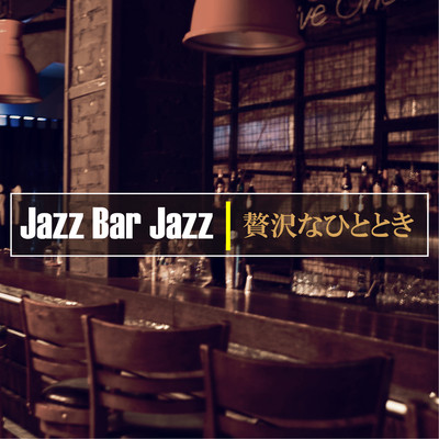 Chic in the Jazz Club/Relaxing Piano Crew