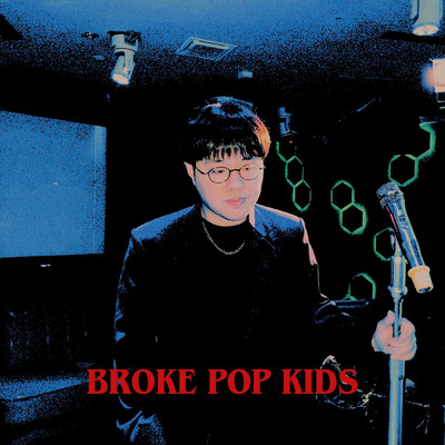 シングル/Broke Pop Kids/YAO