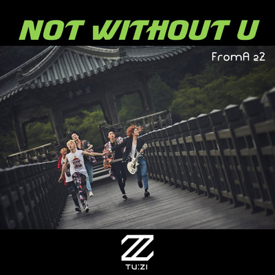 アルバム/Not without U/2Z