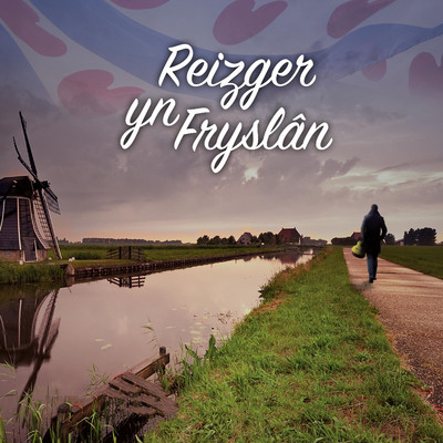 Pastorale (yn it Frysk)/Syb van der Ploeg／Lotte Broersma