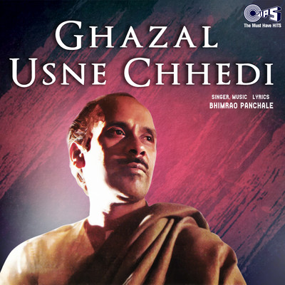 アルバム/Ghazal Usne Chhedi/Bhimrao Panchale