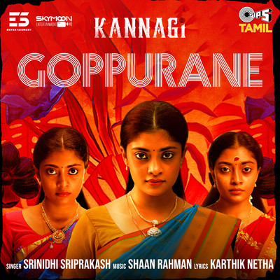 Goppurane Goppurane (From ”Kannagi”)/Srinidhi Sriprakash