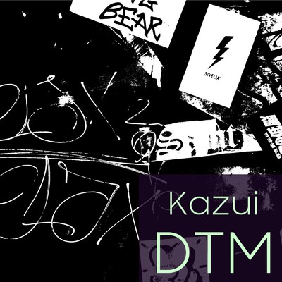シングル/DTM/kazui