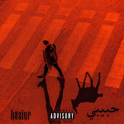 HABIBI/Various Artists